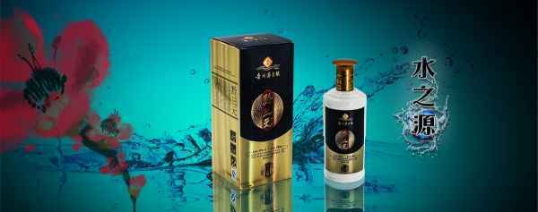 源遠流長，醇香四海——走進貴州仁懷市方圓酒業