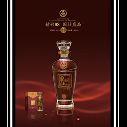 攜手五糧液放心酒業連鎖中原營銷管理中心，共創財富新篇章