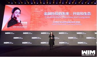 豆包網榮登世界創新者年會2019全球金融科技TOP50 科技賦能中介服務的創新典范