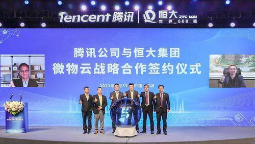 微物云震撼亮相，科技賦能驅動恒大物業邁向中介服務新紀元
